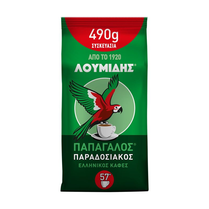 ΛΟΥΜΙΔΗΣ ΠΑΠΑΓΑΛΟΣ ελληνικός καφές 490gr – Λουμίδης Παπαγάλος – Καφέδες
