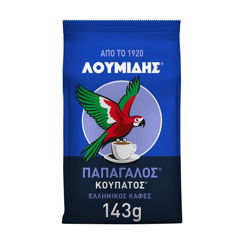 ΛΟΥΜΙΔΗΣ ΠΑΠΑΓΑΛΟΣ ελληνικός καφές κουπάτος 143gr – Λουμίδης Παπαγάλος – Καφέδες