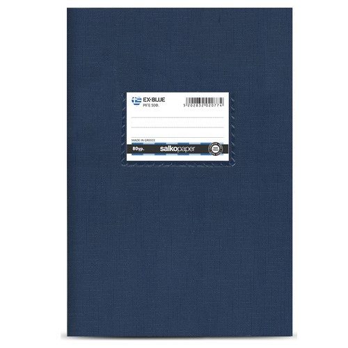 SALKO PAPER τετράδιο πλαστικό ριγέ ex-blue 50 φυλλων 17x25cm – Σχολικά Τετράδια