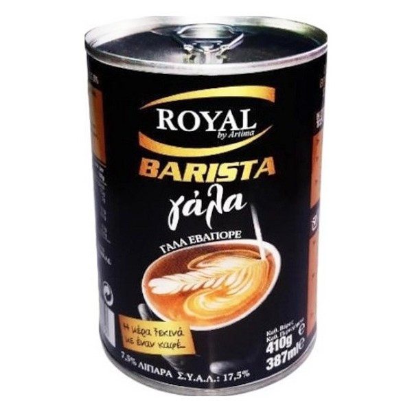 ROYAL barista γάλα εβαπορέ 7,5% 410gr – Γάλατα και Φυτικά Ροφήματα