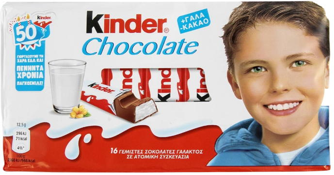 FERRERO Kinder σοκολάτα 16τεμ 200gr – Σοκολάτες