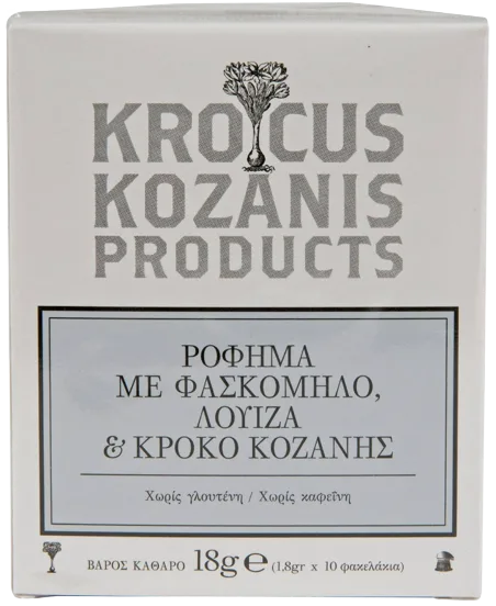 KROCUS KOZANIS ρόφημα με φασκόμηλο, λουίζα και κρόκο κοζάνης 10x1,8gr – Βότανα