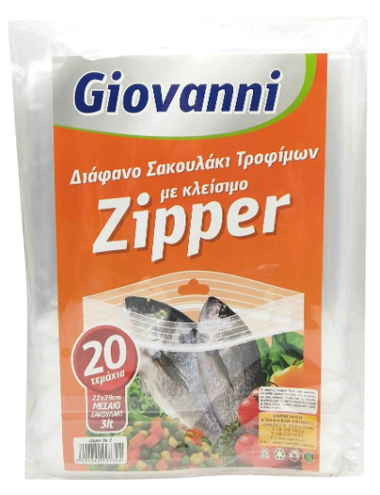 GIOVANNI σακούλες τροφίμων με zipper 18x22cm 1,5lt 20τεμ – Αναλώσιμα Κουζίνας