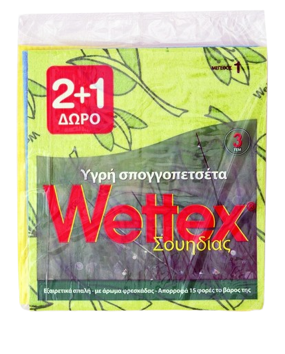 WETTEX σπογγοπετσέτα υγρή Νο1 3τεμ – Πανάκια Καθαρισμού
