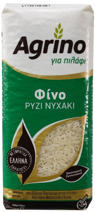 AGRINO ρύζι φίνο νυχάκι για πιλάφι 1kg