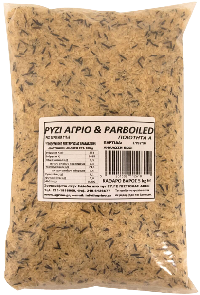 AGRINO ρύζι parboiled άγριο 5kg