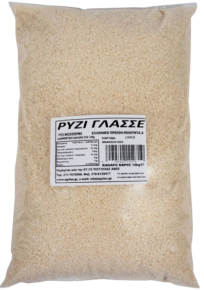 AGRINO ρύζι γλασσέ για σούπες και γλυκά 10kg