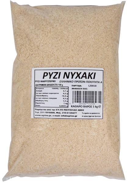 AGRINO ρύζι νυχάκι 5kg