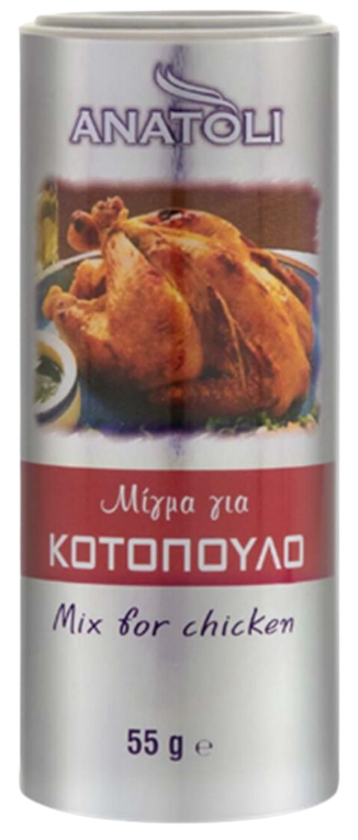 ANATOLI μπαχαρικό μείγμα για κοτόπουλο 55gr – Ανατολή – Μπαχαρικά και Μυρωδικά
