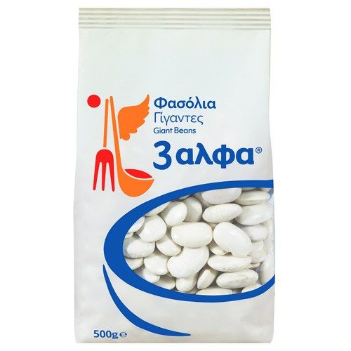 3ΑΛΦΑ φασόλια γίγαντες 500gr – 3 Άλφα – Όσπρια