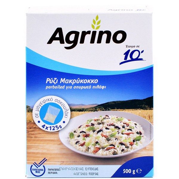 AGRINO ρύζι μακρύκοκο σακουλάκι 10' 500gr