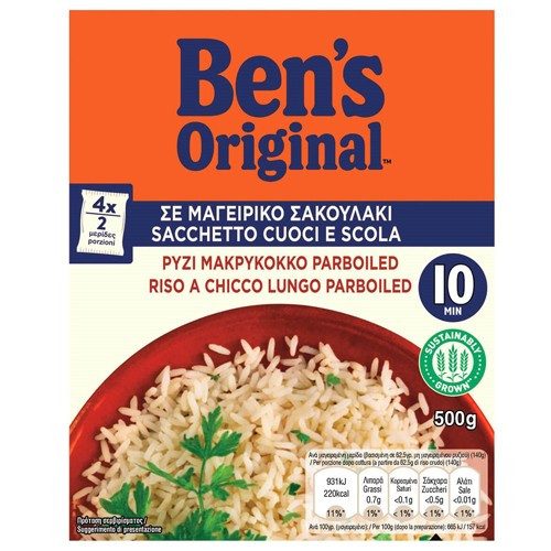 UNCLE BEN'S ρύζι μακρύκοκκο 10' σε μαγειρικό σακουλάκι 500gr