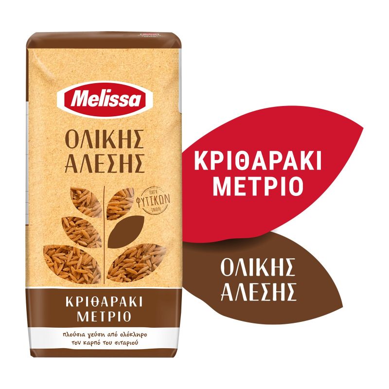MELISSA ζυμαρικά κριθαράκι μέτριο ολικής αλέσεως 500gr