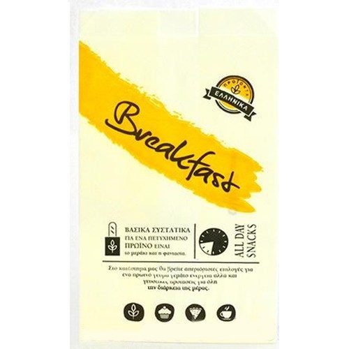 Χαρτοσακούλες κραφτ καφέ breakfast 12x28cm 10kg – MrPanda – Σακουλάκια Συσκευασίας Τροφίμων