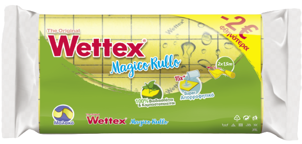 WETTEX σπογγοπετσέτα μαγικό ρολό 1,5m 2τεμ – Πανάκια Καθαρισμού
