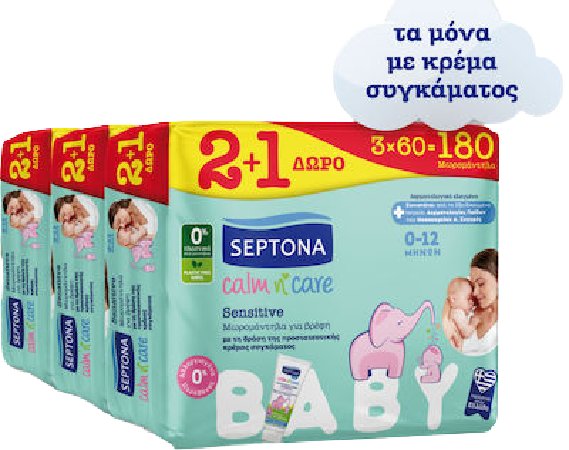 SEPTONA μωρομάντηλα Calm n Care Sensitive Baby 9x60τεμ
