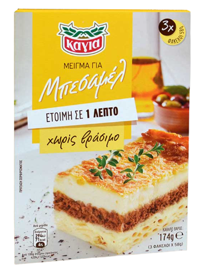ΚΑΓΙΑ μπεσαμέλ 174gr – Καγιά μπαχαρικά – Υλικά Μαγειρικής