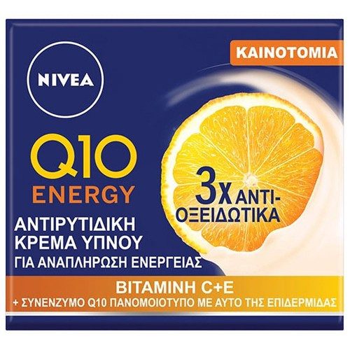 NIVEA κρέμα προσώπου Q10 energy νυκτός για ενυδάτωση με βιταμίνη C 50ml – Κρέμες Προσώπου