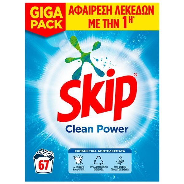 SKIP σκόνη πλυντηρίου ρούχων Active Clean 67μεζ 4,35kg – Απορρυπαντικά Ρούχων