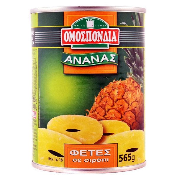 ΟΜΟΣΠΟΝΔΙΑ ανανάς φέτες σε σιρόπι 565gr – Ομοσπονδία – Τρόφιμα Μακράς Συντήρησης