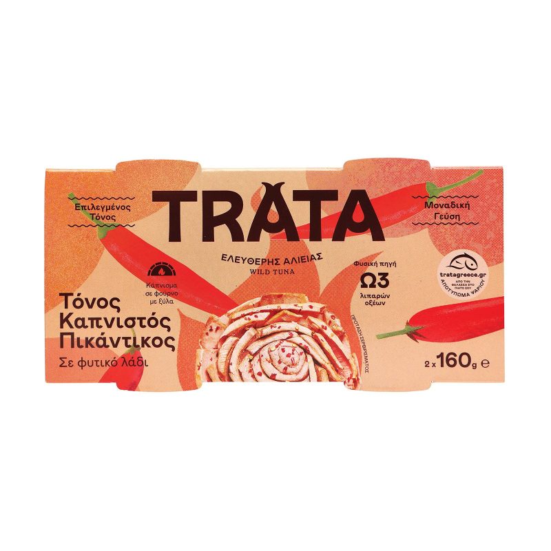 TRATA τόνος καπνιστός πικάντικος 2x160gr – Τρόφιμα Μακράς Συντήρησης