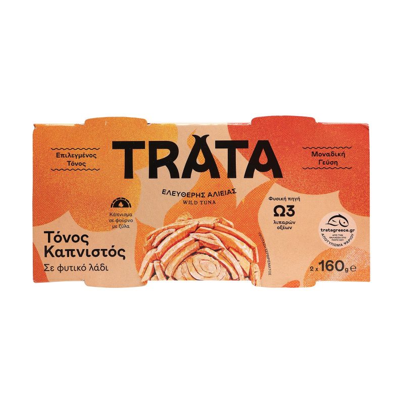 TRATA τόνος καπνιστός 2x160gr – Τρόφιμα Μακράς Συντήρησης