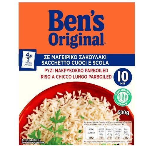 UNCLE BEN'S ρύζι μακρύκοκκο 20' σε μαγειρικό σακουλάκι 500gr
