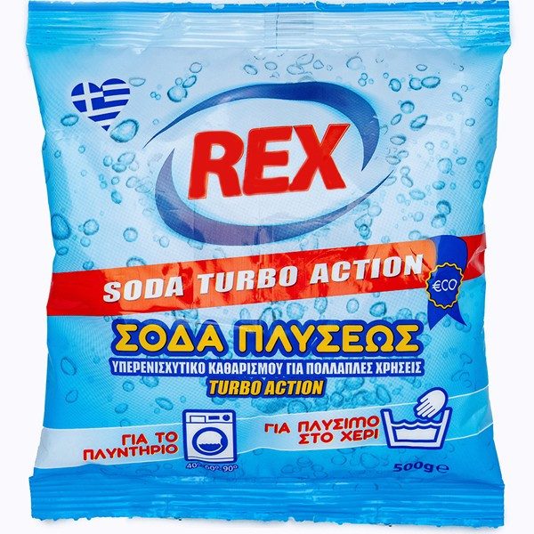 REX HELLAS σόδα πλύσεως σκόνη 500gr – Ενισχυτικά Πλύσης
