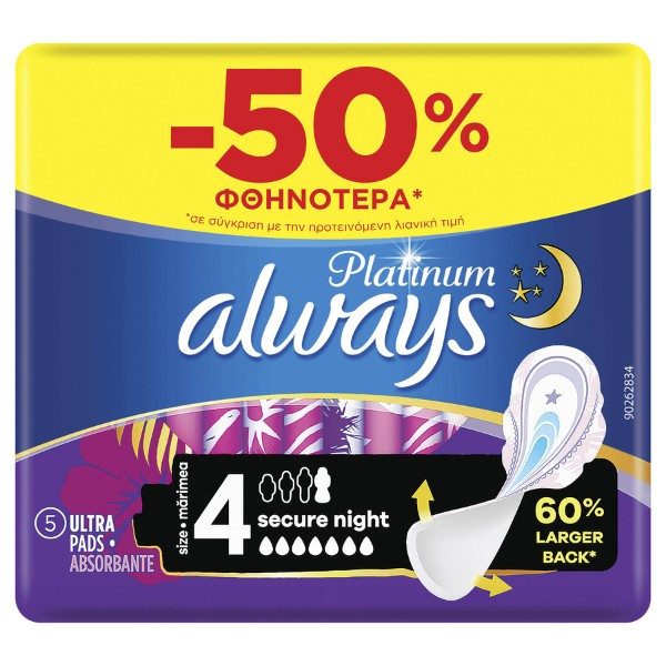ALWAYS σερβιέτες Platinum Ultra Secure Night 5τεμ