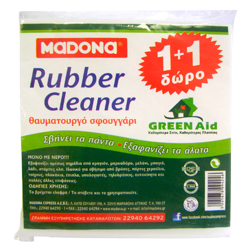MADONA rubber cleaner σφουγγάρι κουζίνας θαυματουργό 2τεμ – Σφουγγάρια Κουζίνας