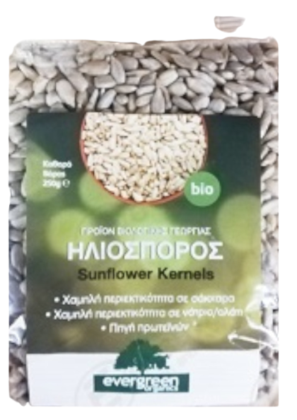 EVERGREEN ORGANICS ηλιόσπορος βιολογικός 250gr – Ξηροί Καρποί και Αποξηραμένα Φρούτα