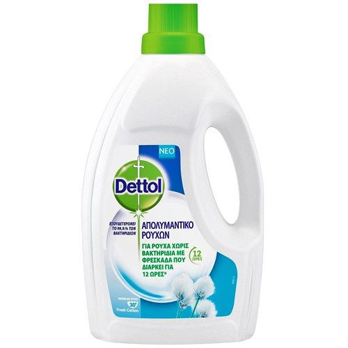DETTOL απολυμαντικό ρούχων κλασικό 2,5lt – Απορρυπαντικά Ρούχων