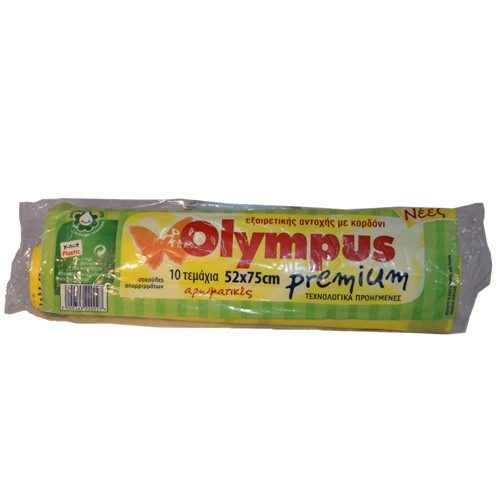 OLYMPUS σακούλα απορριμμάτων με κορδόνι premium 52x75cm 10τεμ – Σακούλες Απορριμμάτων