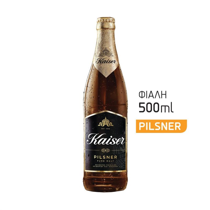 KAISER PILSNER μπύρα 500ml – Μπύρες