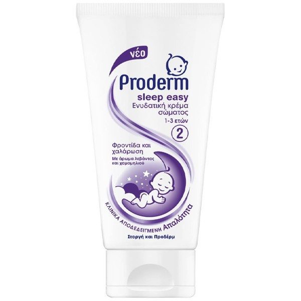 PRODERM ενυδατική κρέμα 1-3 ετων sleep easy 150ml – Βρεφικές και Παιδικές Κρέμες