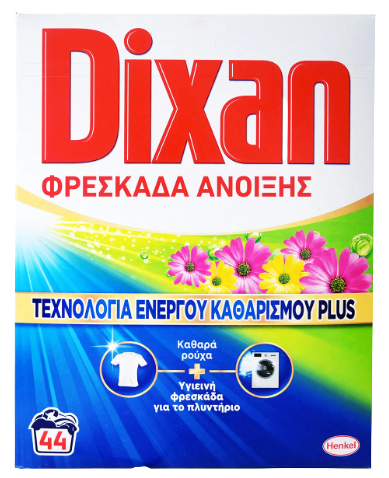 DIXAN σκόνη πλυντηρίου ρούχων Φρεσκάδα Άνοιξης 44μεζ 2,2kg – Απορρυπαντικά Ρούχων