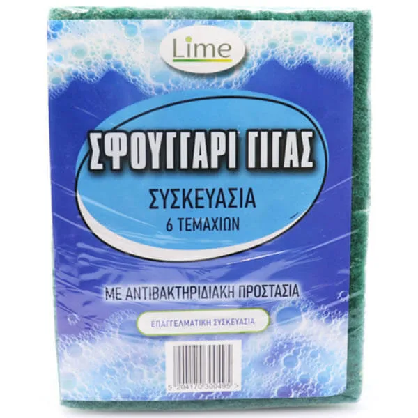 LIME σφουγγάρι κουζίνας επαγγελματικό 10x15cm 6τεμ – Σφουγγάρια Κουζίνας