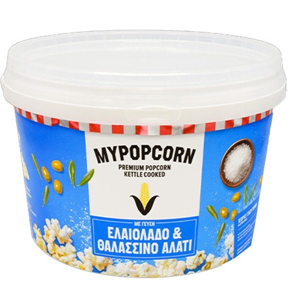 MYPOPCORN ποπ κορν με ελαιόλαδο και θαλασσινό αλάτι 200gr – Γαριδάκια και Ποπ Κορν