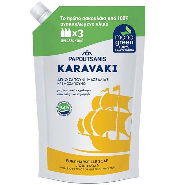 ΠΑΠΟΥΤΣΑΝΗΣ Karavaki κρεμοσάπουνο χαμομήλι 900ml – Παπουτσάνης – Προϊόντα Καθαρισμού Σώματος