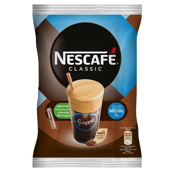 NESCAFE στιγμιαίος καφές frappe ready to make με σέικερ 3gr – Καφέδες