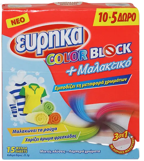 ΕΥΡΗΚΑ color block χρωμοπαγίδα και μαλακτικό 15τεμ – Εύρηκα – Ενισχυτικά Πλύσης