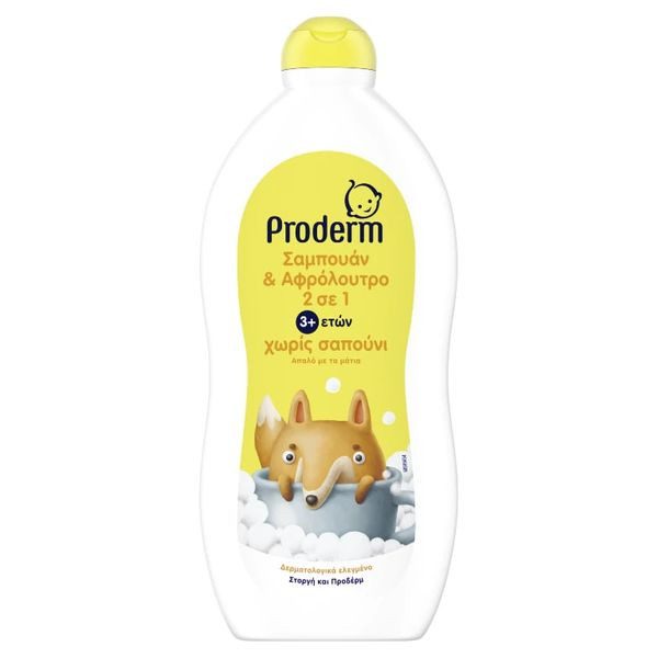 PRODERM παιδικό αφρόλουτρο χαμομήλι 700ml – Παιδικά Σαμπουάν και Αφρόλουτρα