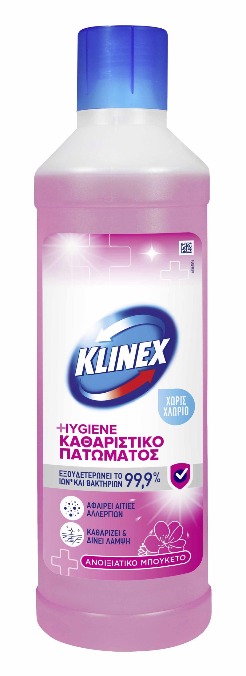 KLINEX hygiene υγρό καθαριστικό πατώματος ανοιξιάτικο μπουκέτο 1lt – Καθαριστικά Επιφανειών