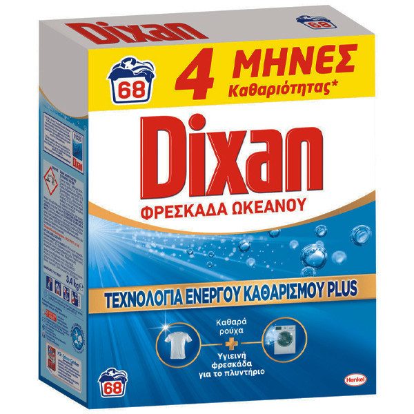 DIXAN σκόνη πλυντηρίου ρούχων Φρεσκάδα Ωκεανού 68μεζ 3,4kg – Απορρυπαντικά Ρούχων