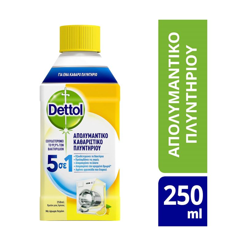 DETTOL υγρό καθαριστικό πλυντηρίου ρούχων με λεμόνι 250ml – Ενισχυτικά Πλύσης