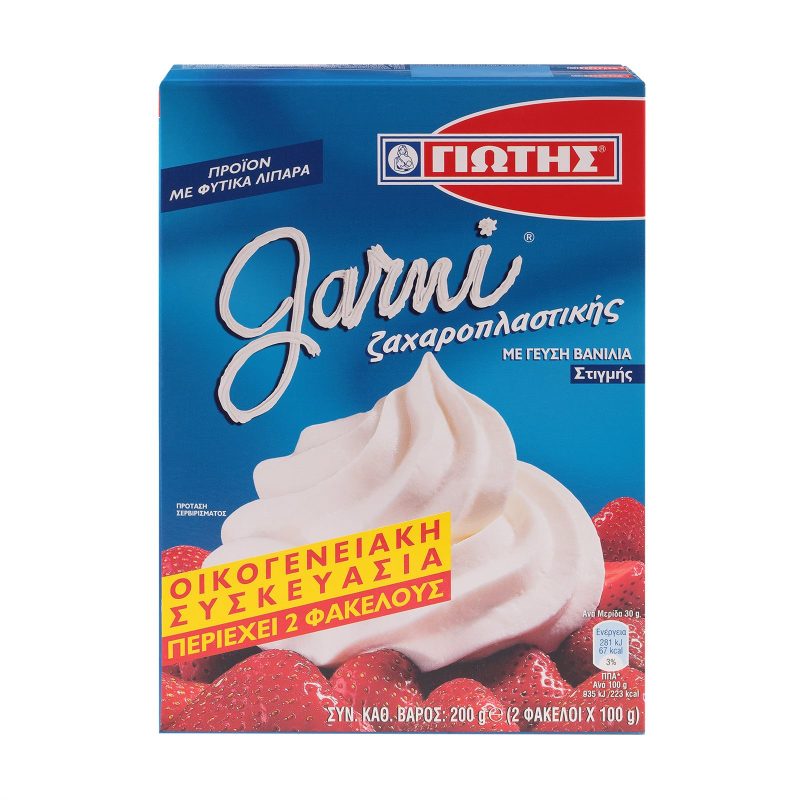 ΓΙΩΤΗΣ garni ζαχαροπλαστικής βανίλια 2x100gr – Γιώτης – Επικαλύψεις / Toppings Ζαχαροπλαστικής