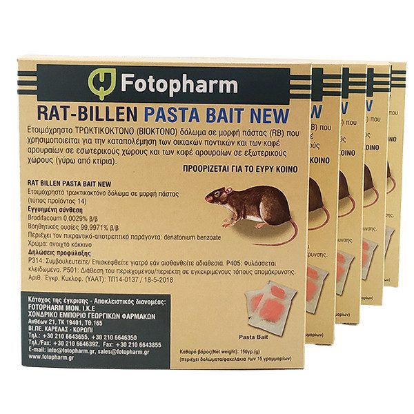 RAT BILEN δόλωμα για ποντίκια σε πάστα 150gr – Fotopharm – Ποντικοφάρμακα
