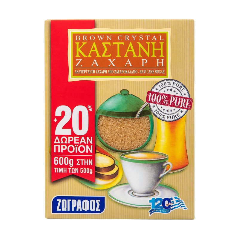 ΖΩΓΡΑΦΟΣ ακατέργαστη ζάχαρη καστανή 500gr – Ζωγράφος – Ζάχαρη και Υποκατάστατα