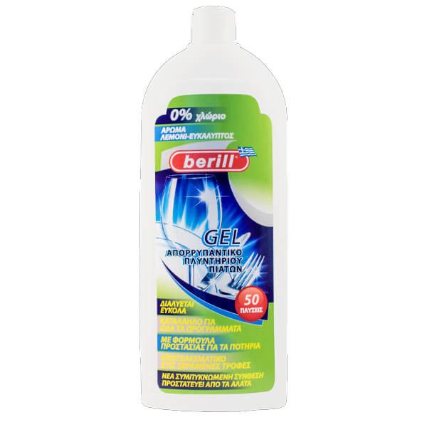 BERILL υγρό πλυντήριου σε μορφή gel 50μεζ 1lt – Απορρυπαντικά Πλυντηρίου Πιάτων