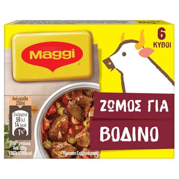 MAGGI ζωμός βοδινού 60gr – Υλικά Μαγειρικής